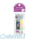 コクヨ KOKUYO メ−1095 タックメモクイックインデックス 仮止め 小4色25x14.5mm100枚x5 メ−1095