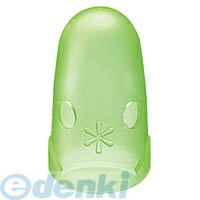 コクヨ KOKUYO メク−25TG キャップ型紙めくり＜メクリンキャップ＞Sサイズ3個透明グリーン メク−25TG