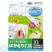  KOKUYO KPC−E80174 ץ󥿤Фʤ Ϥɤ٥A4 10 100 KPC−E80...
