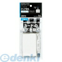コクヨ KOKUYO ナフ−D160−10 【5個入】タッグ名札2ウェイタイプ 名刺・IDサイズ・チャック 10P