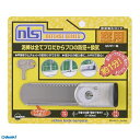 日本ロックサービス DS-H-15 防犯強化ロック窓用 はいれーぬ鍵付 DSH15(3)
