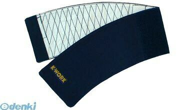 (LINEクーポン有)【納期-約1週間】ケイワーク K-WORK 4939645192909 天狗　手甲　マジック紺9cm巾 B-5