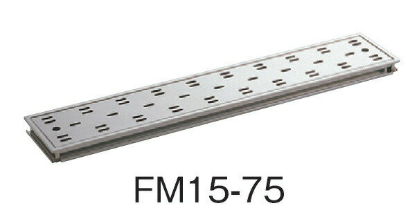 (LINEクーポン有)サヌキ SPG FM15-75 ハイとーる浅型 幅150mmタイプ FM1575