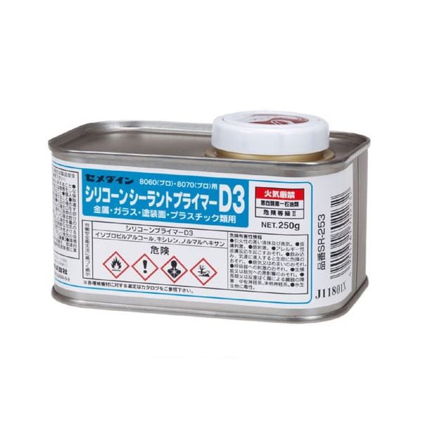  SR-253 ꥳץ饤ޡD3 250g ¿ѡ80608070ƥץ SR−253 SR253...
