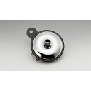 キジマ KIJIMA 304-8253 ホーン STD 90mm CR Lo 12V 300Hz/105dB±5 3048253