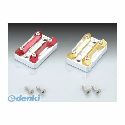 キタコ KITACO 524-0002020 MシリンダーCAP【T2】P417 SL／GL 5240002020 ゴールド シルバー アルミマスターシリンダーキャップ