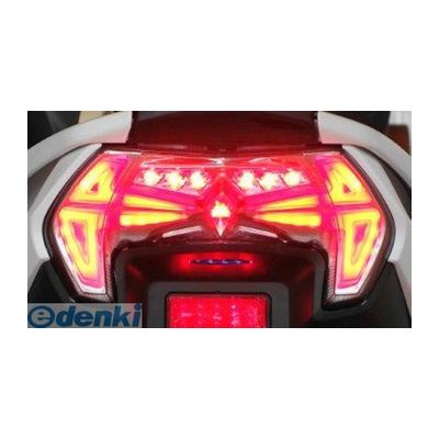 キタコ KITACO 809-0422300 LEDテールランプ／クリア TRICITY 8090422300【】 LED...