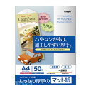ナカバヤシ 43628 IJ_マットシMH/アツデ?/A4/50マイ JPMH−A4S−50