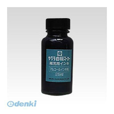 サクラクレパスメーカーお問い合わせ：06-6910-8823【商品説明】●容量：25ml