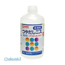 サクラクレパス KV1000N つやだしニス【1個】 1L