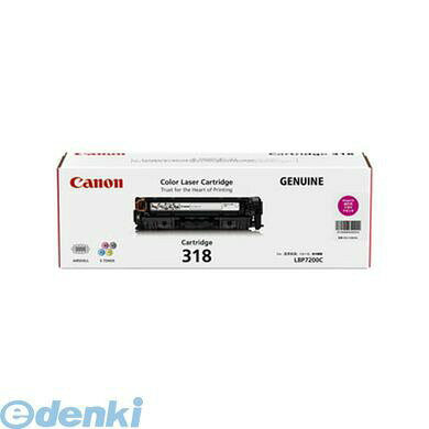 (LINEクーポン有)キヤノン CANON トナーカートリッジ318(M) カラーレーザートナー【1本】 マゼンタ キャノン 純正 純正品 純正トナー