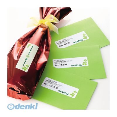 サンワサプライ LB-EM12N マルチラベル【16面】・20シート LBEM12N