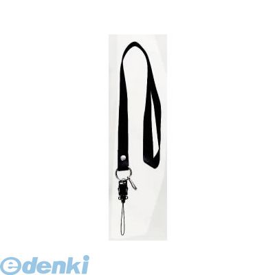 西敬 NS-10D 携帯ネックストラップ 10本入 NS10D