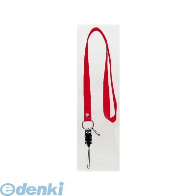 西敬 NS-10R 携帯ネックストラップ 10本入 NS10R