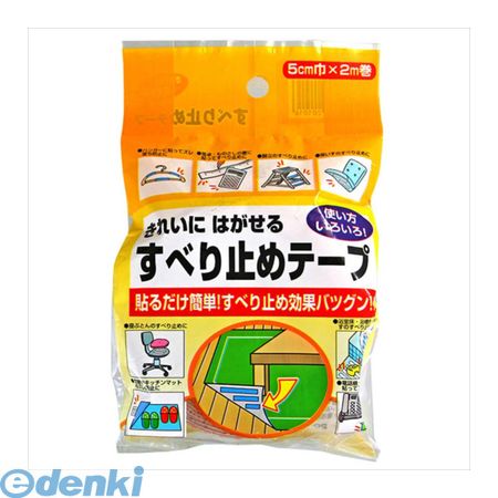 (LINE�����ݥ�ͭ)�����ܡ��� CAR-BOY 133 ���٤�ߤ�ơ��� ������ ��50mm��2m����