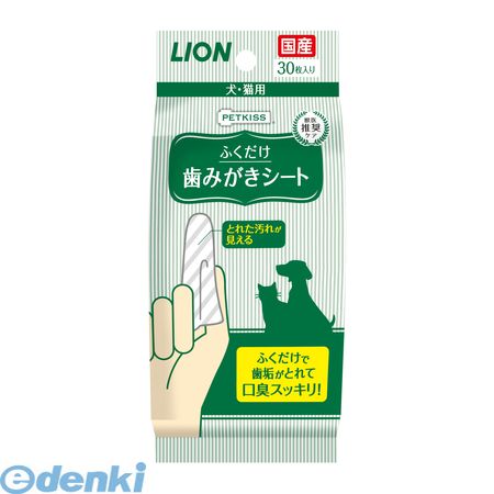 【スーパーSALEサーチ】ライオン商事 4903351001251 PETKISS 歯みがきシート 30枚
