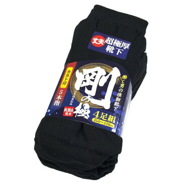 【個数:1個】ユニワールド 4518406290155 剛の極 超厚地ソックス 黒 5本指 4P 9005−BK