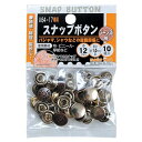 イチネンミツトモ 60134 スナップセット 12mm 10組入 64-8-10J