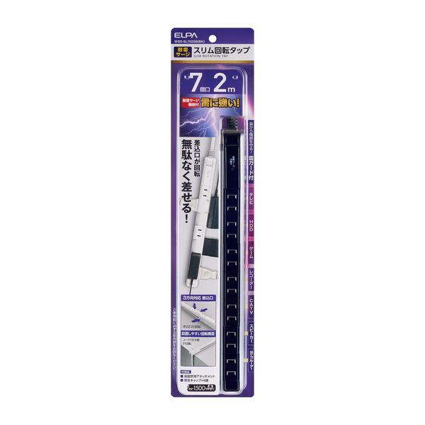 朝日電器042-473-0159【商品説明】■定格：AC125V 15A■合計：1500Wまで■使用温度範囲：-10℃〜40℃■屋内専用■コード長：2m■口数：7個口■付属品：仮固定用アタッチメント×1個、皿木ネジ×2本(M3.1×10mm)、安全キャップ×4個●差込口が回転することで、無駄なく差せる●雷から接続機器を守る耐雷サージ機能付●耐トラッキングカバーで電気火災を予防●コードが上下180°に回転、ラックや壁面に沿わせてスッキリと配線●仮固定用アタッチメントでテレビ台などに仮固定可能●安全キャップ付属●スッキリ配線で4901087217151