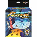 アース・ペット 4994527706902 電子ノミとりホイホイ