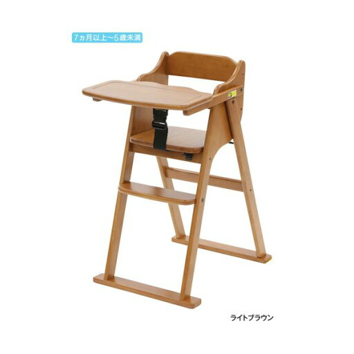 大和屋 yamatoya 4539066027417 たためるベビーハイチェア ライトブラウン LB 大和屋 yamatoya 4539066027417 たためるベビーハイチェア ライトブラウン LB