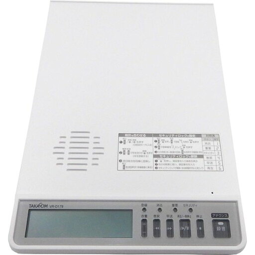 TAKACOM タカコム VR-D179 自動通話録音装置<受話器・外部入力接続対応 VRD179 TAKACOM タカコム VR-D179 自動通話録音装置<受話器・外部入力接続対応 VRD179