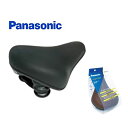 4938915154678 Panasonic テールアップサドル ブラック NSSS044-B