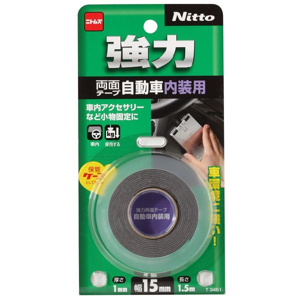 【商品説明】●熱・振動（クルマ環境）に強い両面テープ。●PE素材にも強力に接着。両面テープ 熱 振動 クルマ環境に強い 両面テープ 塩ビ素材にも強力に接着 自動車用 自動車用両面 強力 車用4904140304515
