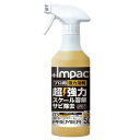 PROUP IMP-DSP-500A インパクトデスケーラー プレミア スプレータイプ 500ml IMPDSP500A