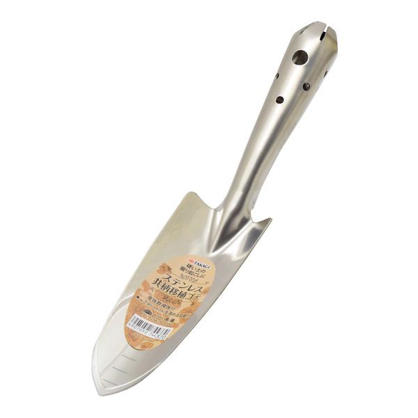 高儀 TAKAGI 2031725 TAKAGI ステンレス共柄移植ゴテ