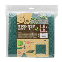 【即納在庫品】高儀 TAKAGI 2049435 TKG 落ち葉・剪定枝回収シート1.5×1.5