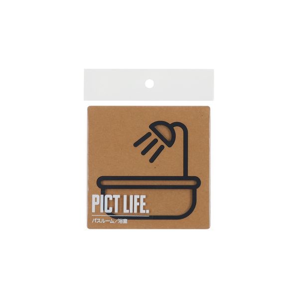 ハイロジック 4960983247204 00024720 PICT LIFE バスルーム 黒 1枚入