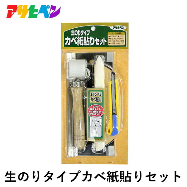 現在アサヒペンの商品につきましては、大規模な商品刷新の予定で、急な終息品が出る場合がございます。誠に申し訳ございませんが、ご注文後に終息品となりました場合は、キャンセルとさせていただきます。確認が取れ次第早急にご連絡させていたきますので、どうかご容赦ただきますようお願い申し上げます。