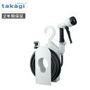 タカギ R110CG コンパクトリール ホース10m 内径7.5mm