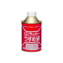 ニッペホームプロダクツ 4976124500602 直送 代引不可・他メーカー同梱不可 徳用ラッカーうすめ液 250ML HPH011-250