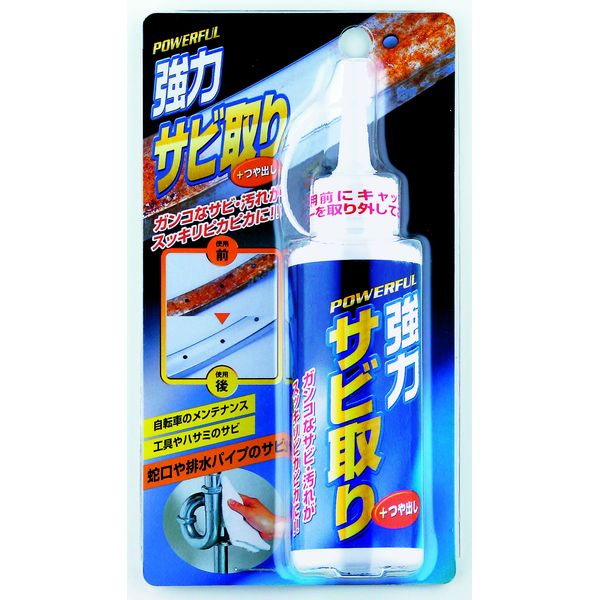 【商品説明】●ガンコなサビ・汚れがスッキリピカピカに！●つけ置きの必要がなく、すぐにサビ・汚れが落とせます。●サビ止め効果バツグン。●処理後は空拭きだけでOK。磨くほど光沢が出ます。●メッキの剥がれや変色がありません。●ホーロー製品等にも使え、油汚れ・べトつきにも効果を発揮します。●流し台・洗面台・水栓便器などの排水パイプや蛇口、自動車●ゴルフ、スキー用具や鋏・鋸・包丁などの刃物類。銀、銅、真鍮、ステンレス製品のサビ落とし、艶出し、サビ止め。●（使用方法）●（1）よく振り、布などに適量を塗布し、サビ、汚れの部分を磨いてください。●（2）乾いた布で空拭きをしてください。[特にガンコなサビの場合には、金属ブラシ(真鍮ブラシ)などを併用するとより作業が簡単です]【商品用途】●金属のサビとり、サビ止め、つや出し、汚れ落とし【注意】●銀・ステンレスのスプーンや皿など、食器・調理器具に使用後は、台所用洗剤でよく洗ってお使いください。●メッキ処理されている素地が金属以外(樹脂製など)の場合はご使用になれませんので、あらかじめ目立たない部分でお試しいただき、素地をご確認のうえご使用ください。●鏡面仕上げのステンレスへのご使用はお避けください。●金メッキ・銀メッキ・銅メッキ・金箔面、銀箔面・貴金属へのご使用はお避けください。【内容量】●115g【材質】●研磨剤(24% アルミナ系鉱物)、鉱油、乳化剤、光沢付与材、水クリーム クリーナー