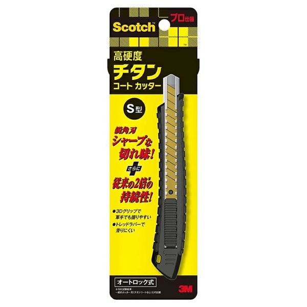 3M スリーエム TI-DSA チタンコートカッターPRO Sサイズオートロック TIDSA【AKB】