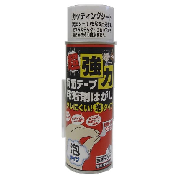 ワイエステック 4540061002156 超強力両面テープ粘着剤はがし 泡タイプ 480ml