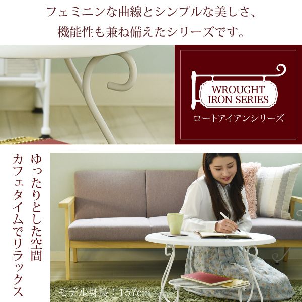 (LINEクーポン有)【お客様組立】JKプラン IRI-0052-WH 直送 代引不可・他メーカー同梱不可 ロートアイアンシリーズ 楕円テーブルIRI0052WH ヨーロッパ風 ロートアイアン 家具 楕円 センターテーブル 幅65cm アイアン 脚 アン [3]