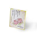 大仙 R069-09901 アクリルスタンド クリア OPP袋入り 色紙 R06909901
