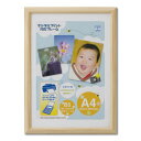 大仙 T005-30601 OA額 アロール ナチュラル OPP袋入り A4 T00530601