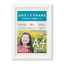 大仙 T010-30603 OA額 キノ ホワイト OPP袋入り A4 T01030603