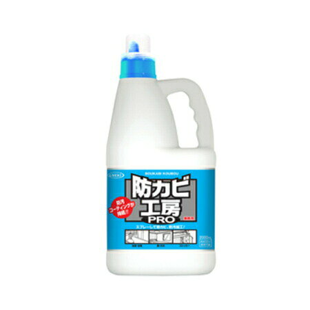【商品説明】●防カビ剤配合で、カビ・黒ずみがつきにくい状態に。●撥水・防汚効果で使うたび清掃が楽になり、清掃業務をサポートします！●水まわりのほか、窓ガラスや外壁などの撥水・防汚対策にも幅広いシーンで活躍します。●原産国：日本●成分：アルコール、変性シリコーン、特殊ポリマー、防カビ剤、オレンジオイル●(1)カビや黒ずみが発生しやすい場所を事前に洗剤などできれいにします。※施工部に多少の水がついていても問題ありません。●(2)施工場所に適量を直接スプレーし、スポンジなどで塗り広げます。※1m2当り約7回スプレー●(3)約10秒放置した後、水で洗い流し、乾いた布で拭きあげてください。●※シャワーカーテンなどの塗り広げにくい場所は、スプレーして洗い流すだけでも効果があります。●使用できないもの・くもり止めなどのコーティング加工されている鏡やガラス・水がしみ込むもの・壁紙・床材・革製品・布製品・家具、建具などの木製品●子供の手が届く所には置かない。●用途以外に使わない。●換気をよくして、吸入しないように注意する。●使用後は手をよく洗う。●荒れ性や皮膚の弱い方は、炊事用等の手袋を使用する。●目立たない所で試してから使う。●凹凸のない床に使用するとすべりやすくなる場合がある。●凍結したり高温になる場所には保管しない。