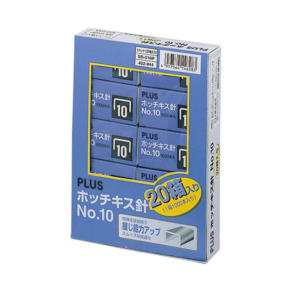 【スーパーSALEサーチ】プラス 4977564146283 ホッチキス針 NO．10 1000本 20個パック SS-010P