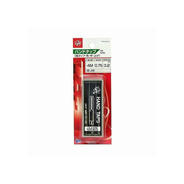 ライト精機 4990052043116 ハンドタップ 3本組 M4x0．75