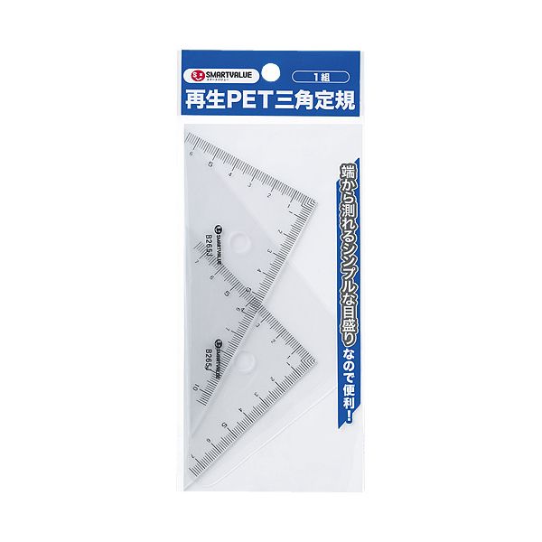 【商品説明】●端から目盛りのシンプルな三角定規。●規格：10．5cm●セット内容：三角定規2枚12cm（目盛10．5cm）●直角二等辺三角形寸法（高・縦）：85mm●直角二等辺三角形寸法（幅・横）：85mm●直角三角形寸法（高・縦）：120mm●直角三角形寸法（幅・横）：70mm●材質：本体PET、ケース＝PP●厚さ：1mm算数用教材