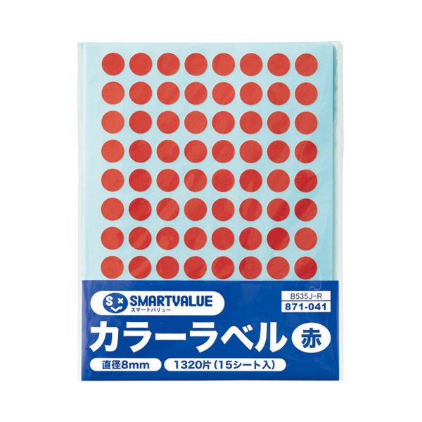 【商品説明】●分類、識別したいときに便利なカラーラベル！上質紙タイプなので油性ペンで文字を書き込むことができます。●カラーラベル●規格：丸型●ラベルサイズ：直径8mm●色：赤●●シート入数：15シート●本体材質：上質紙●JOINTEXオリジナル●SMARTVALUEスマートバリューカラーラベル4547345050438