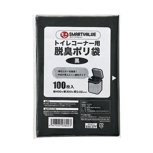 【商品説明】●脱臭効果がある、中身の見えづらいポリ袋。トイレコーナー用におすすめのサイズです。●トイレ用品●スーパー業務用パック●1箱●寸法：縦400×横300mm●厚さ：0．02mm●色：黒●材質：低密度ポリエチレン●脱臭剤配合●JOINTEXオリジナル●SMARTVALUEスマートバリュートイレ周辺用品4547345040422