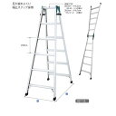 【アウトレットセール分】【個人宅配送不可】長谷川工業 ハセガワ RS2.0-18 直送 代引不可・他メーカー同梱不可 はしご兼用脚立 RS2.018