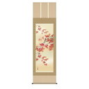 K11576-4 掛軸 四季花鳥揃 田村竹世筆 尺五単品 秋 紅葉に小鳥 K115764